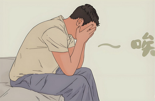 早些泄能治好吗