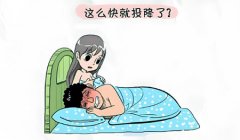 男性性功能早射怎么调