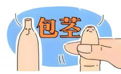 包茎会影响发育大小吗