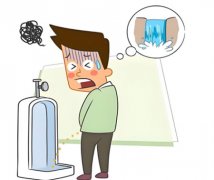 小便尿道刺痛尿完了还想尿男性怎么办