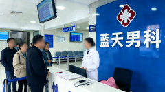 扬州哪家治疗前列腺炎的医院好